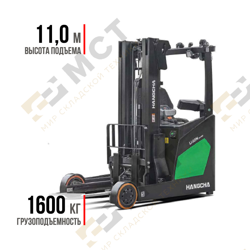 Ричтрак Hangcha HC CQD16-XC4-Sl-0